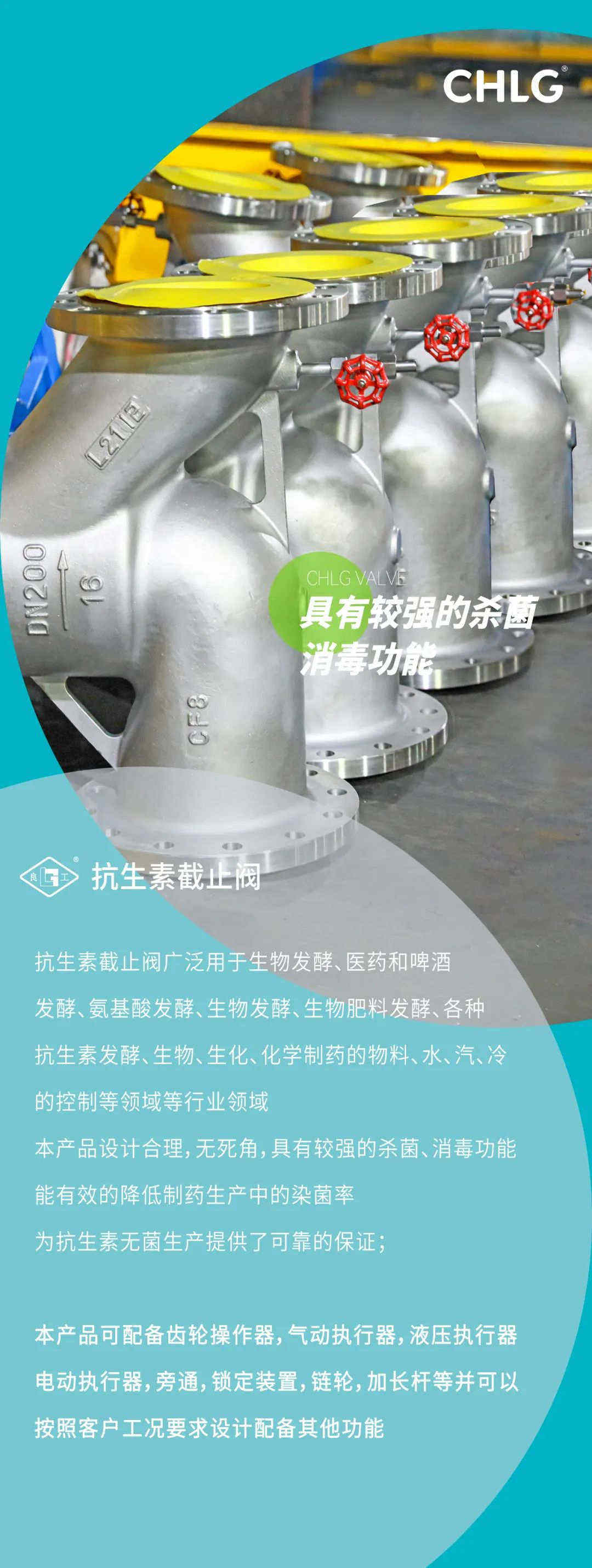 CMD368(中国区)体育有限公司官网