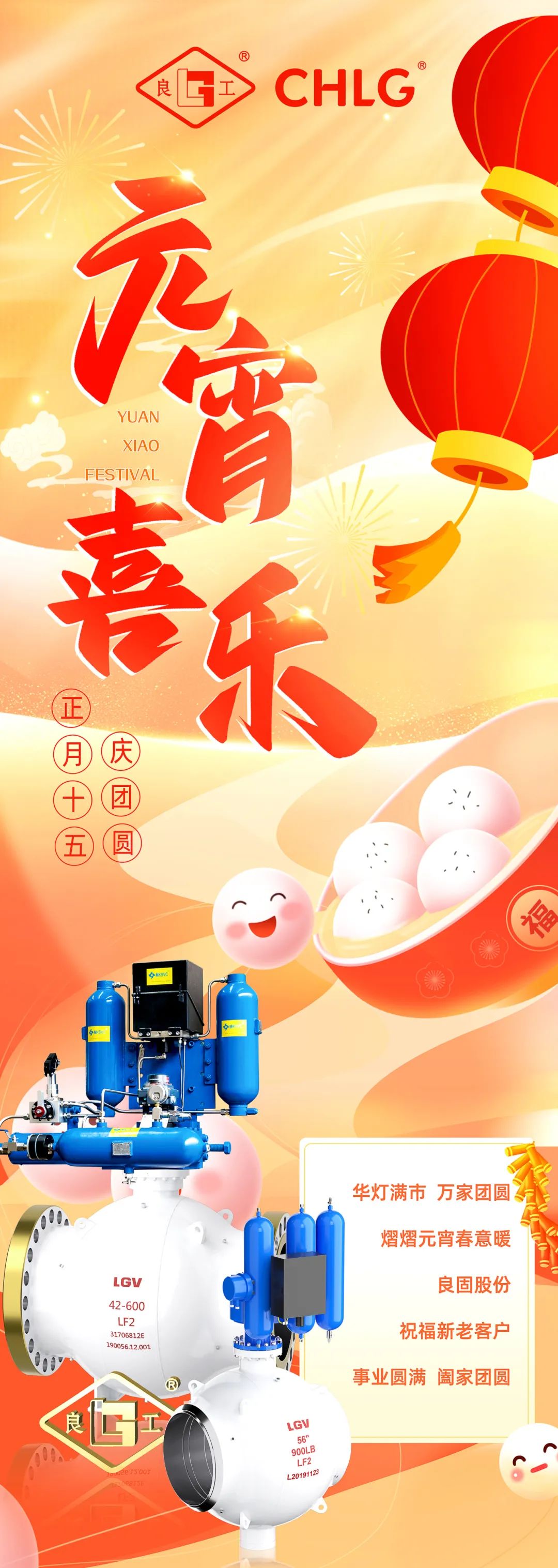 CMD368(中国区)体育有限公司官网