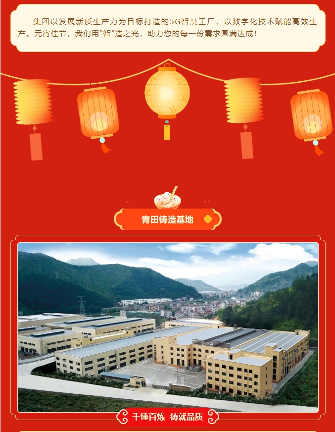CMD368(中国区)体育有限公司官网