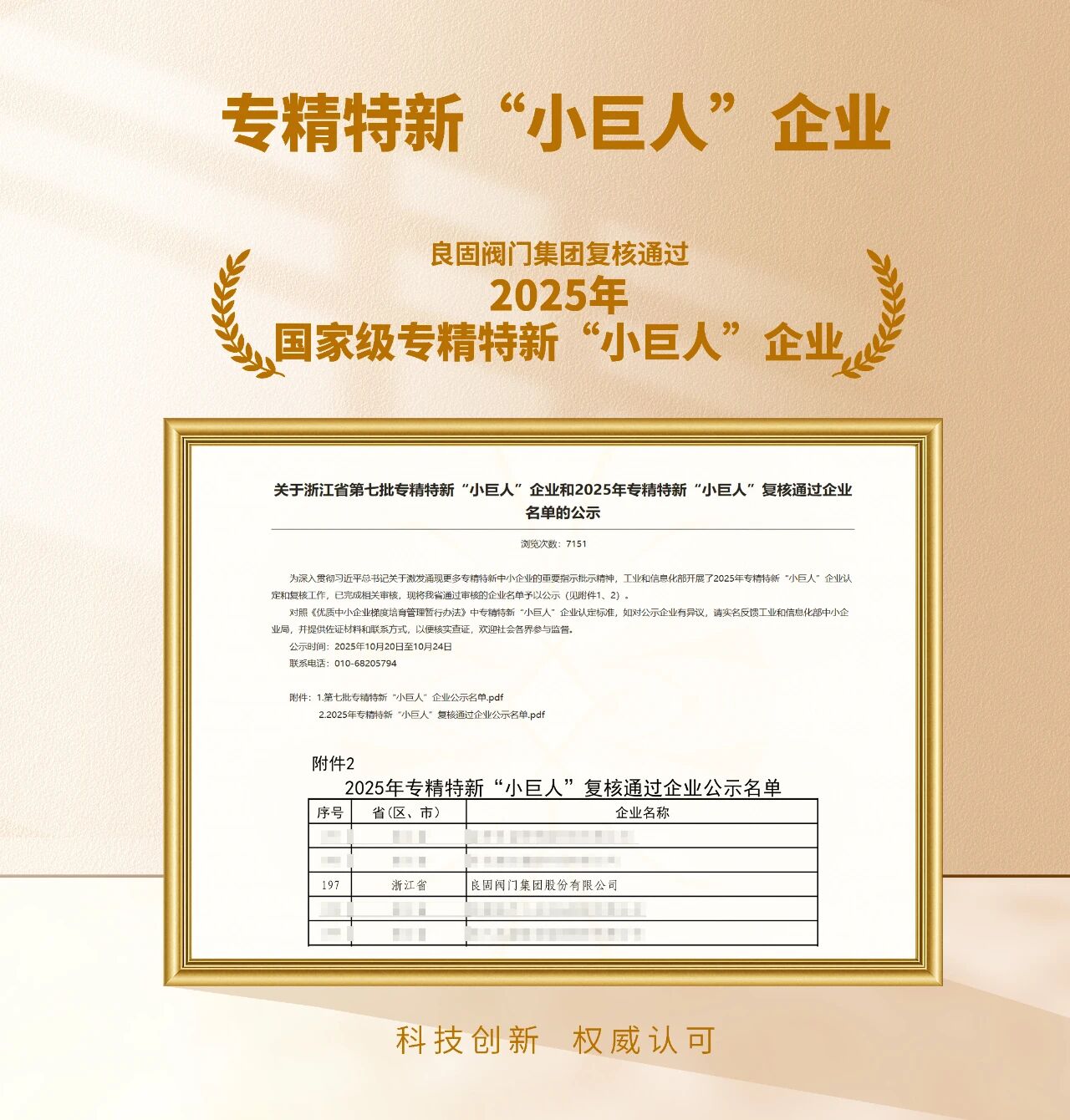 CMD368(中国区)体育有限公司官网