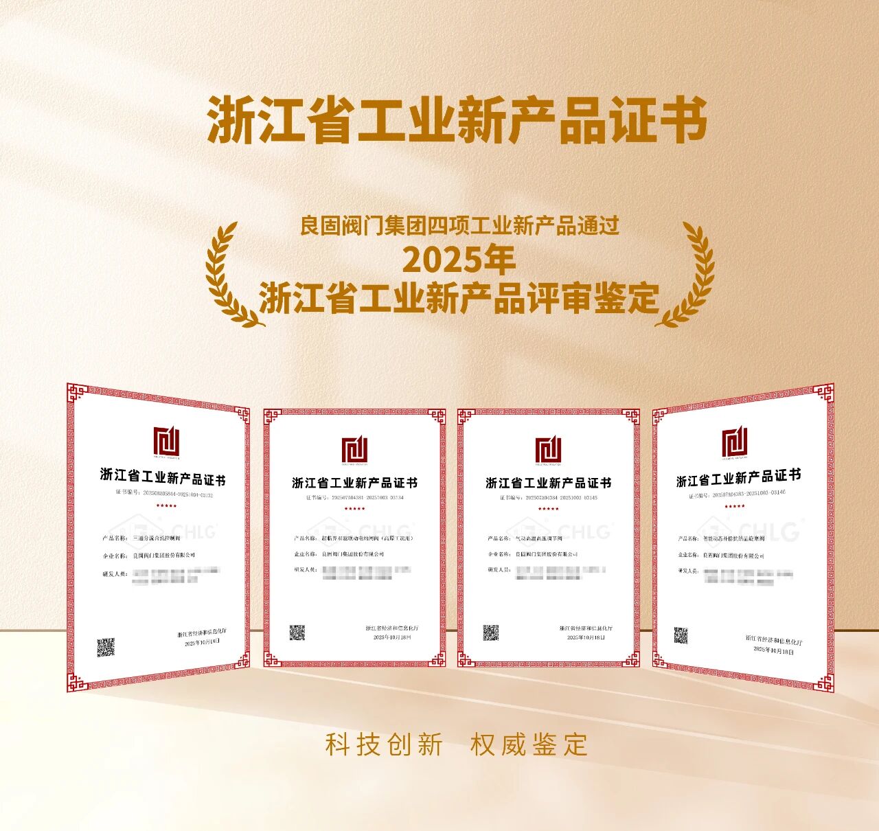 CMD368(中国区)体育有限公司官网