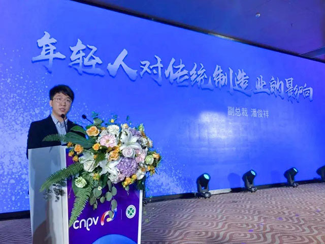 集团副总裁潘俊祥：不做鲜丽一时的企业，要做基业长青，世代传承的伟业