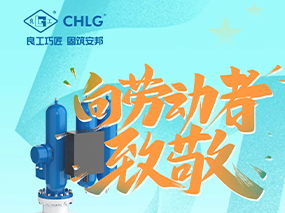 奋斗者逐梦前行｜你们是CMD368(中国区)体育有限公司官网最深厚、最磅礴的力量