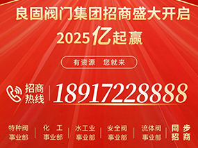 2025“亿”起赢 | CMD368(中国区)体育有限公司官网集团火爆招商