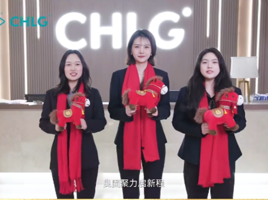 马踏东风开新局 CMD368(中国区)体育有限公司官网聚力启新程｜恭贺新春 马年大吉